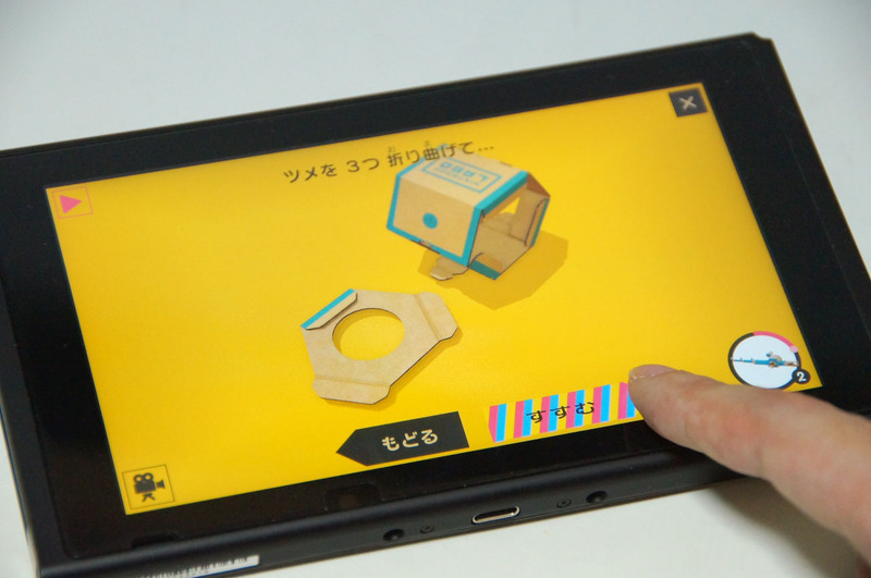 所用時間2時間30分ちょいでつりToy-Con完成！ぶっちゃけかなり大変（写真も撮りながらですから）でしたが、それだけに出来上がったときの嬉しさは結構なもの！仕組みにも感心するところがたくさんあって、作る楽しさだけでもがっつりと楽しめた