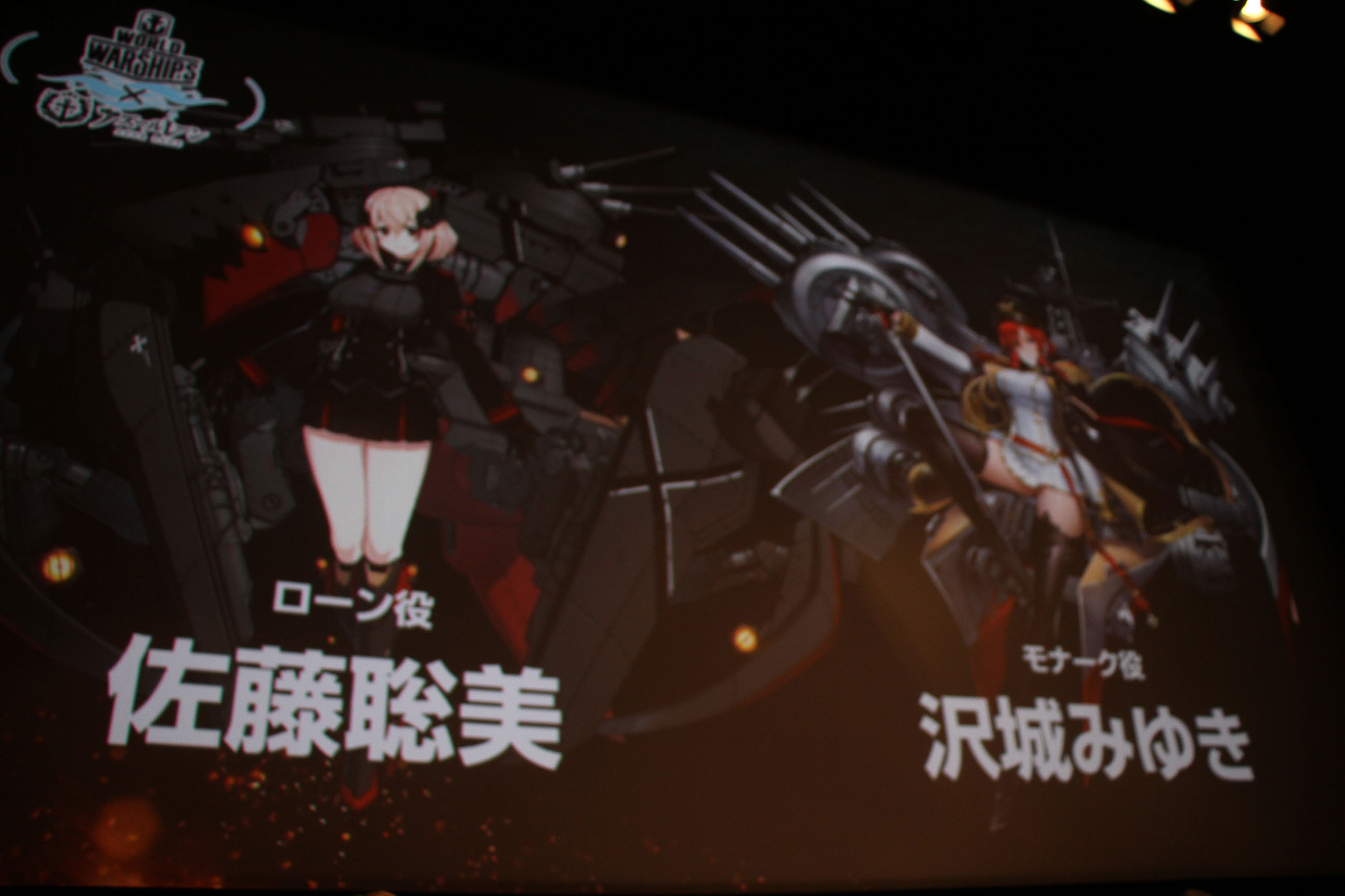 「出雲」を演じる上田麗奈さんについては直前に決定したためスライドなし