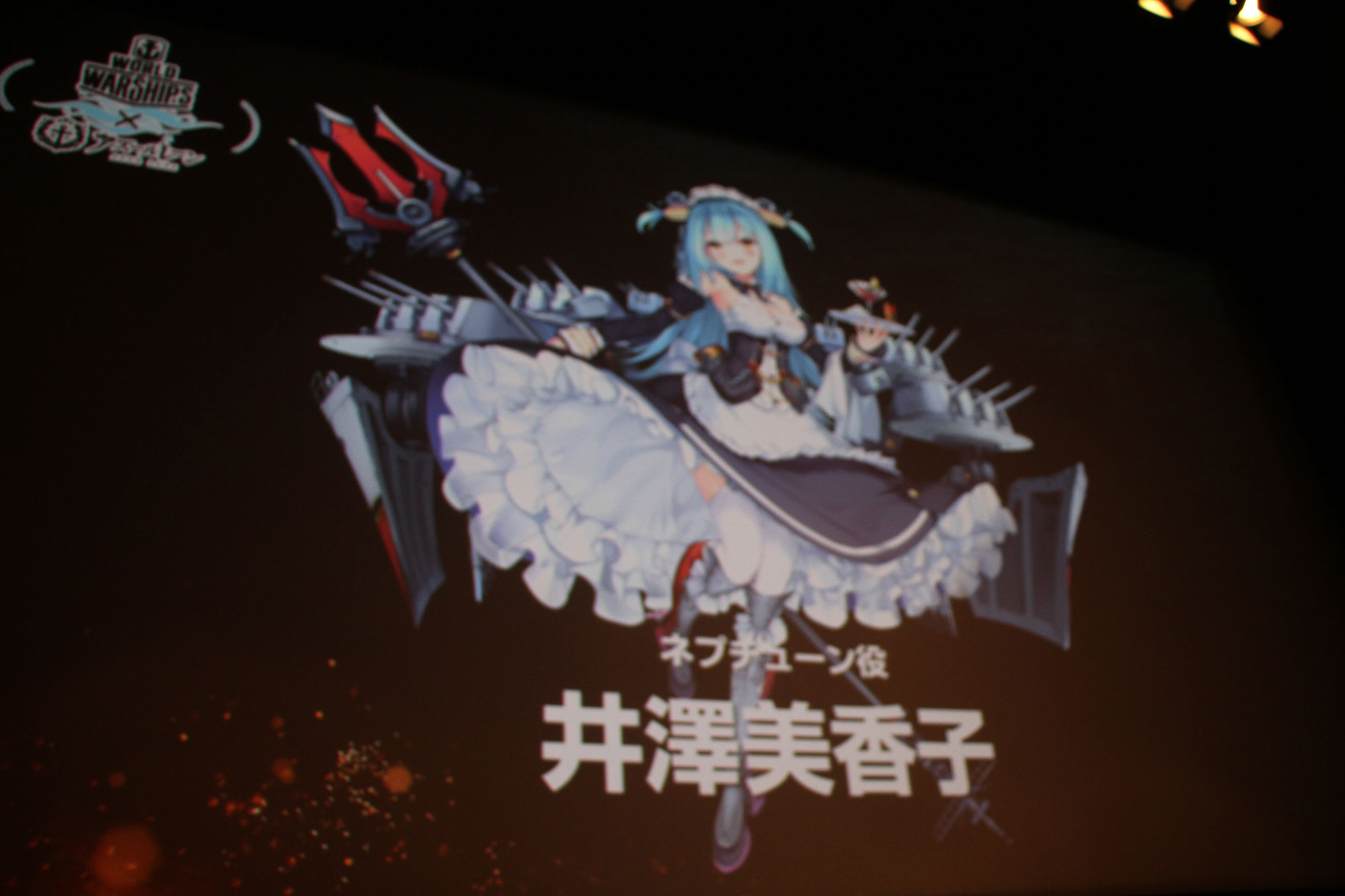 「出雲」を演じる上田麗奈さんについては直前に決定したためスライドなし