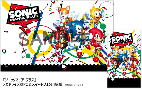 セガゲームス、PS4/Switch版「ソニックマニア・プラス」を7月に発売