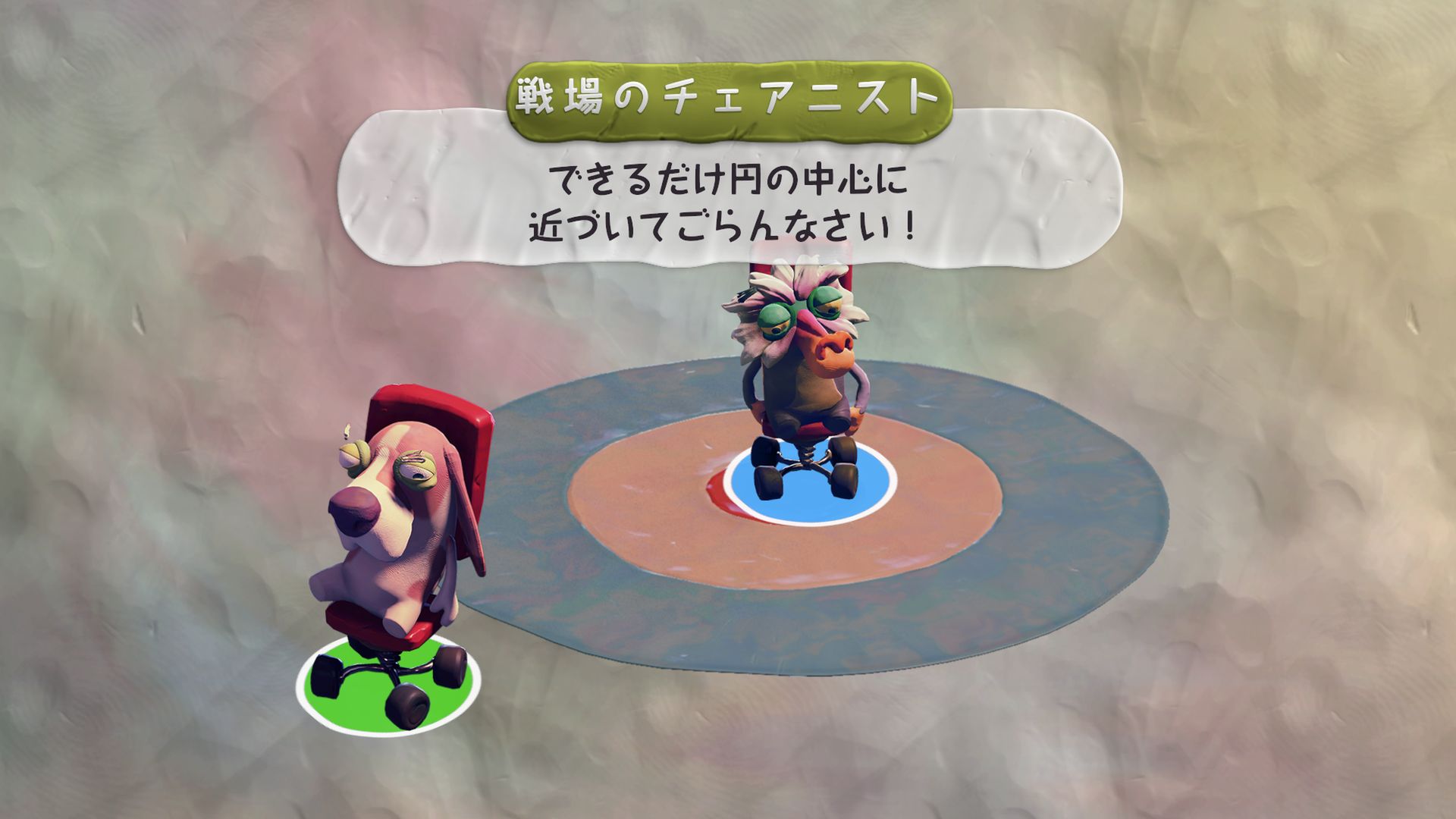 オフィスの椅子で戦場を突き進むターン制バトル