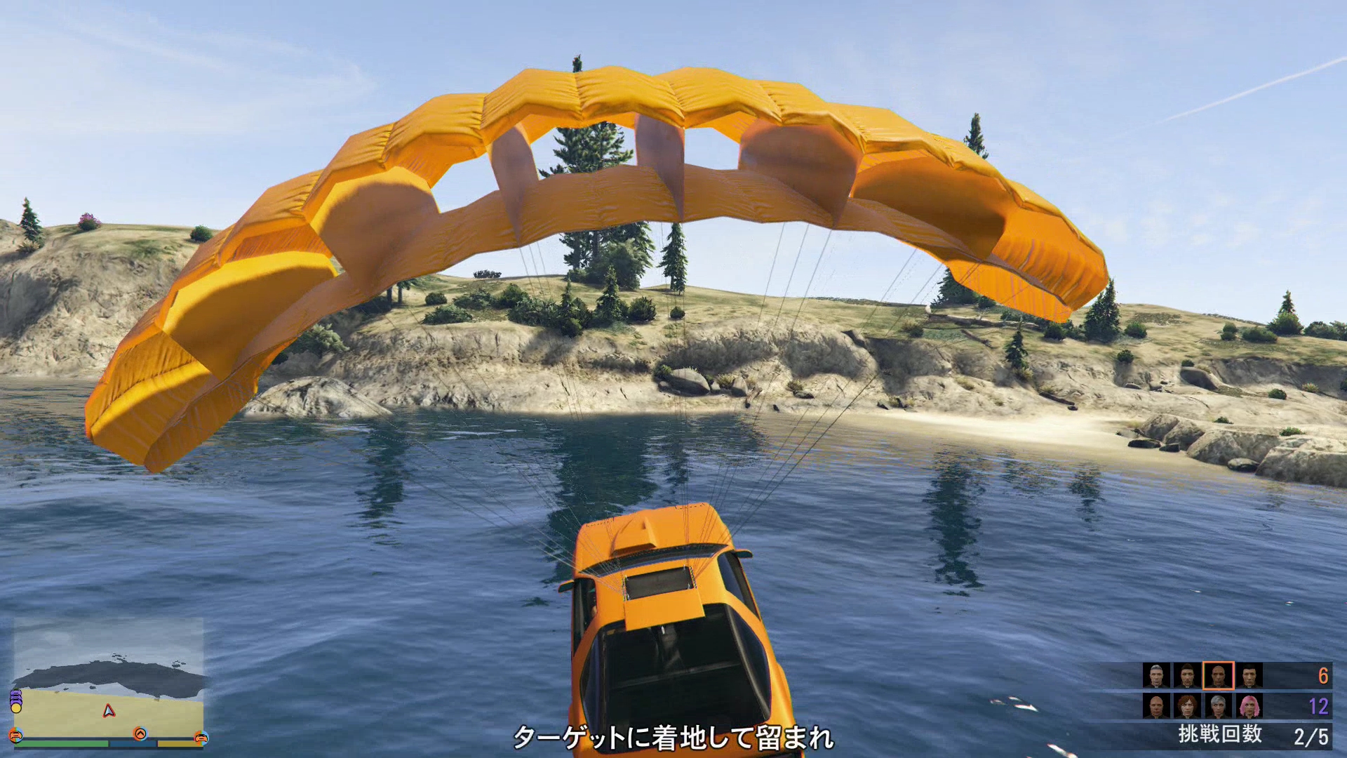 そもそもパラシュートの制御をミスってターゲットにまでたどりつかないと、相手の邪魔すらできずに水没する羽目になる。このスリリングな展開も「オーバータイム大混乱」の醍醐味だ