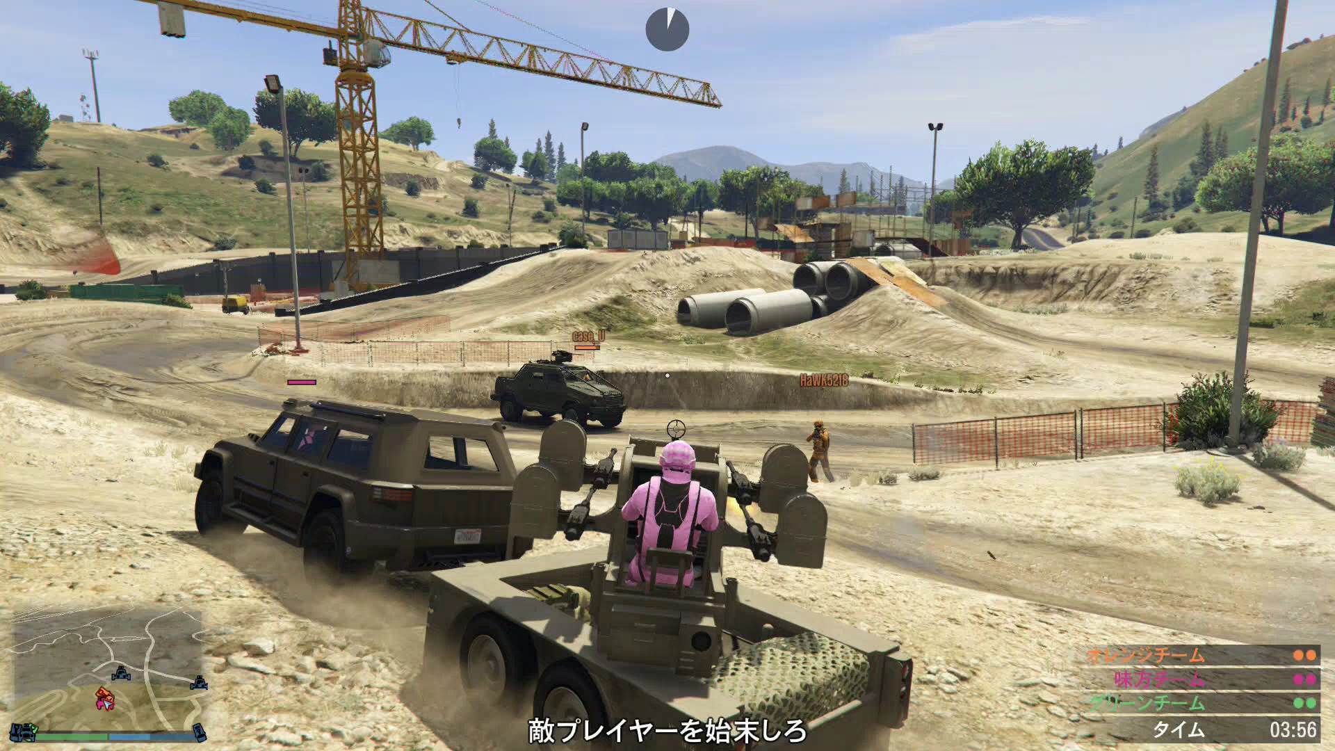 俺はついつい武装車両に頼りすぎる傾向にあるようで、なかなか車両を離れないが、うまいプレーヤーは車両が近づいてくる前にうまく車両を離れ、直接銃で攻撃してくる。そうなると格好のターゲットになってしまう