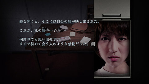 クローズド・ナイトメア」、ゲームシステムなど最新情報を公開 - GAME