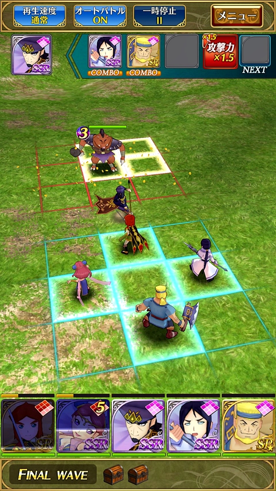 キャラクターごとに攻撃できる範囲もさまざま。横1列や縦1列、特定の4マスなどが用意されている。敵の配置はバトルごとで変わってくるので、攻撃範囲もバラバラにしておいたほうが効率よくクリアできる印象だ