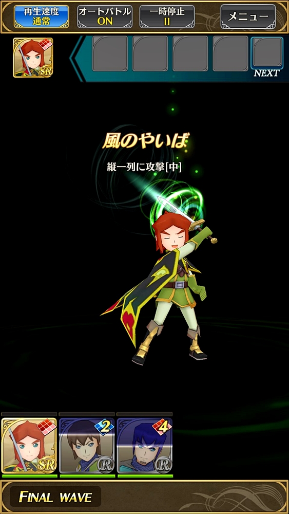 キャラクターごとに攻撃できる範囲もさまざま。横1列や縦1列、特定の4マスなどが用意されている。敵の配置はバトルごとで変わってくるので、攻撃範囲もバラバラにしておいたほうが効率よくクリアできる印象だ