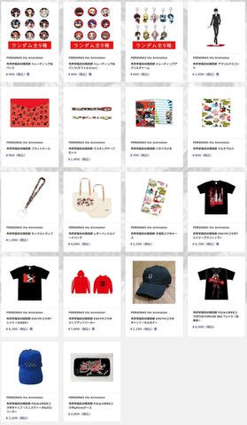 TVアニメ「ペルソナ5」のセガコラボカフェがオープン決定 - GAME Watch