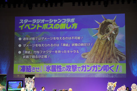 スターオーシャン：アナムネシス」の最新情報を公開！ - GAME Watch