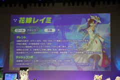 スターオーシャン：アナムネシス」の最新情報を公開！ - GAME Watch