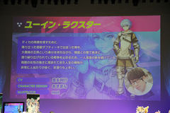 スターオーシャン：アナムネシス」の最新情報を公開！ - GAME Watch