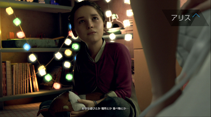 アリスを必死に守ろうとするカーラ。2人の逃亡劇は、プレーヤーの心を締め付け、何としても彼女たちを助けたくなってしまう