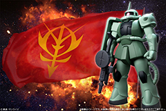 ガンダム」と「量産型ザク」の大型ソフビが登場！「指揮官用ザク