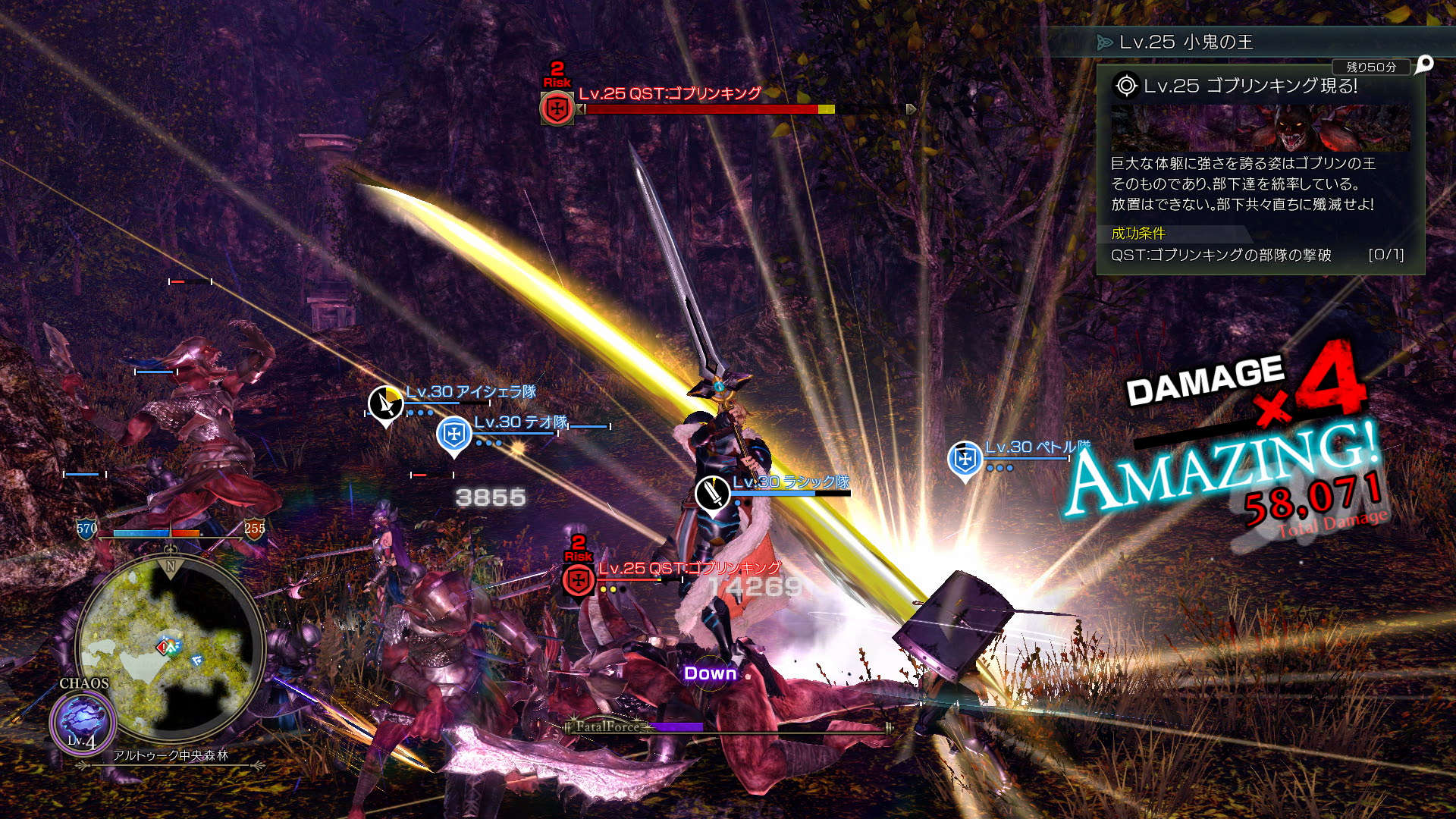 （5）空中から落ちてた敵へ攻撃役がさらにコンボ倍率を上昇させ大ダメージへ！