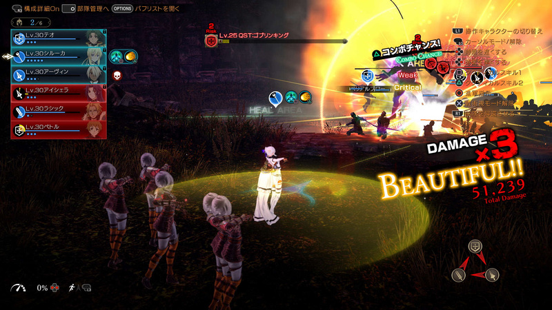 コンボ倍率を上げた敵に対し、最終フィニッシュを爆撃役の強力な魔法をぶち当て、大ダメージを与えることもできる