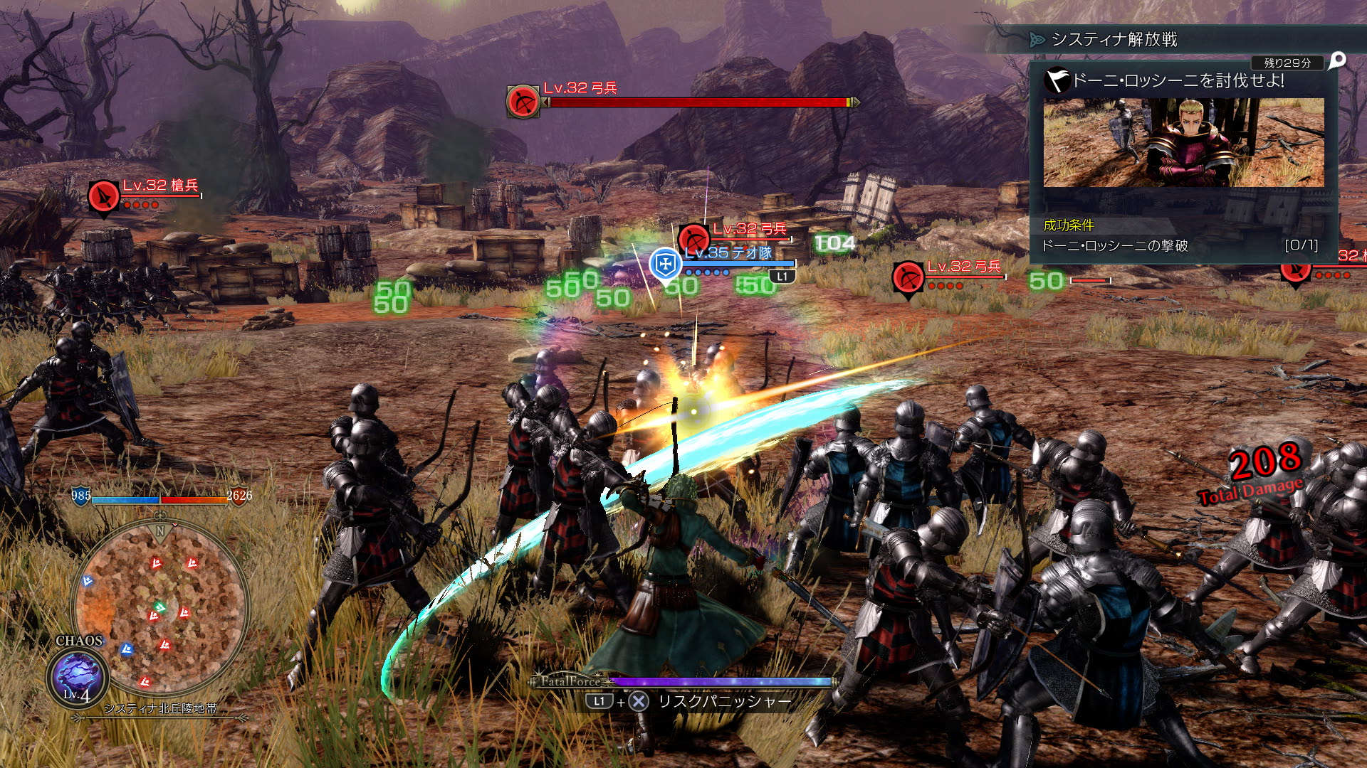 戦術視モード画面からテオからアーヴィンの用にキャラを切り替えることができる