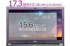 マウスコンピューター、17.3型ノートPC2機種を発売 - GAME Watch