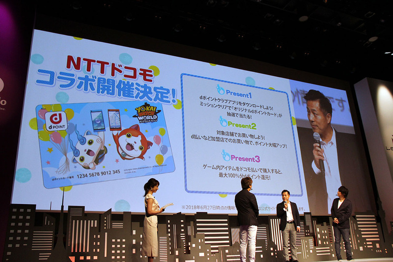 NTTドコモとのコラボは、第1弾が8月1日から31日までにドコモショップなどの対象店舗の近くに行くとゲットできる新妖怪お祭りコマさん。第2弾は、9月1日から30日までにゲットできる新妖怪お祭りコマじろう。第3弾は、dポイントに類するキャンペーンとなっている