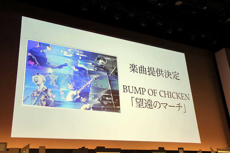 PVで音楽を担当した「BAMP OF CHIKIN」からのビデオレターが紹介された。そこでは「妖怪ウォッチ」のアニメを見ていたことや、完成したCMを見て遊ぶしかないと思ったことなどが語られていた。なお、曲のタイトルは「望遠のマーチ」となっている