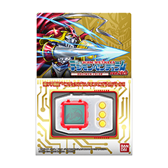デジモンペンデュラム ver.20th」に新色登場！ - GAME Watch