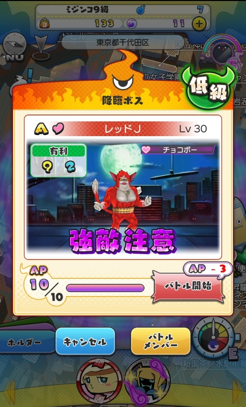 強敵は本当に強いので序盤は歯が立たない！