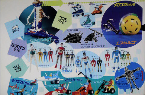 ダイアクロンEXPO2018」開催記念トークショーレポート - GAME Watch