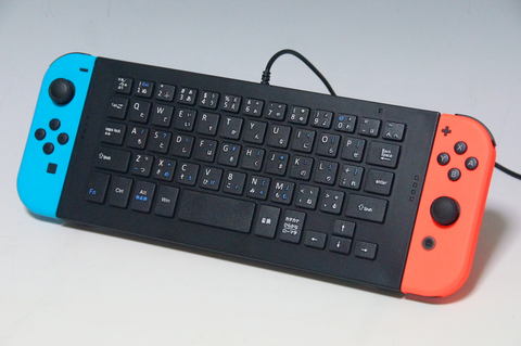 Joy-Conをキーボードに装着！ 操作＆タイピングがスムーズにできる