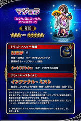ファイナルファンタジー ブレイブエクスヴィアス」、新ユニット4体が