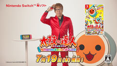 太鼓の達人Nintendo Switchば～じょん！」新TVCMにHIKAKINさんが登場