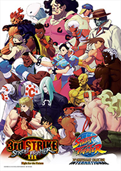 ストリートファイター」シリーズ12作を収録した「SF30th