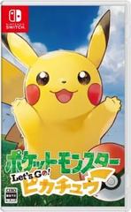 ゲオ限定特典付き「ポケットモンスター Let's Go! ピカチュウ・ Let's