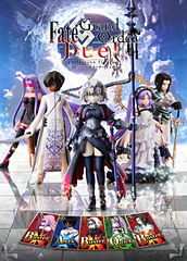 Fate/Grand Order Duel 第3弾 フィギュアセット Fate / Grand Order Duel Collection Figure Vol.3 - Oh Gatcha