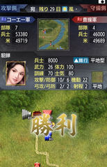 新品未開封 3DS 三國志 通常版 三国志 未開封( 三國志Ⅴ　リメイク) Amazon.co.jp: 三國志 : ゲーム