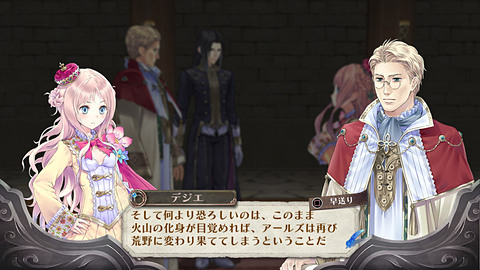 アーランドの錬金術士」3部作DX版、追加DLCとプレミアムBOX