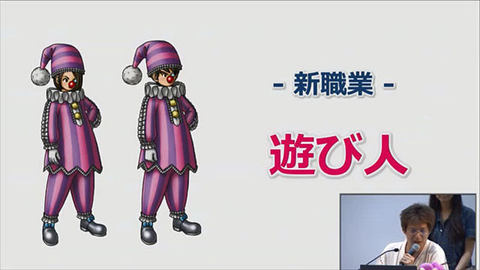 ドラゴンクエストX Version 4.3 砂上の魔神帝国」を発表。「Version