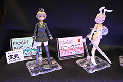 WF2018夏】何がマスターを動かすのか。「メガミ」と「FAガール