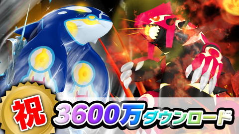 iOS／Android「ポケモンコマスター」ゲンシカイオーガとゲンシ