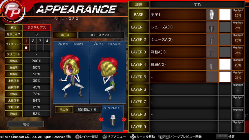 膨大なパーツを組み合わせて思い通りの選手が作れる。作った選手はどのモードでも使える