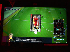 オンデマンド印刷のカードで遊べるサッカーゲームがゲーセンに