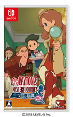 レイトン ミステリージャーニー カトリーエイルと大富豪の陰謀