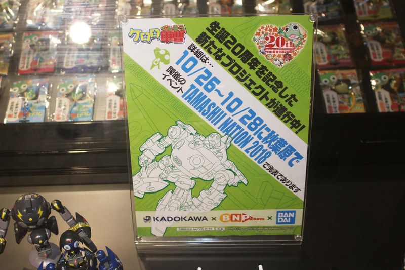 20周年を記念するBANDAI SPRITSのコラボプロジェクトが、TAMASII NATION 2018で発表される