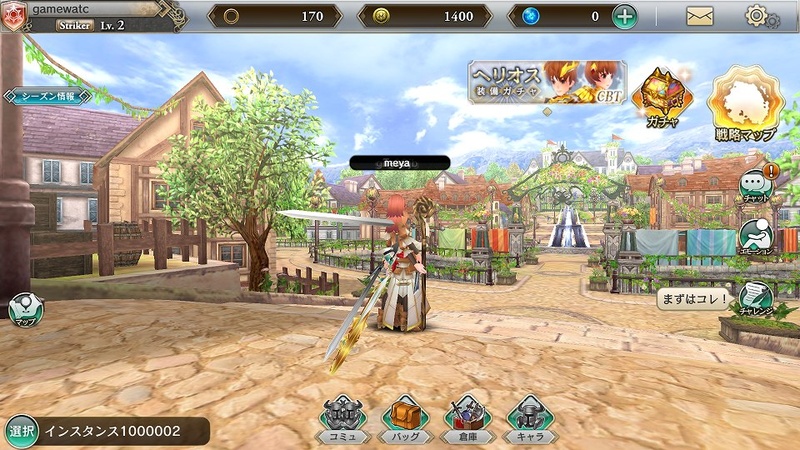 拠点となる街は同盟ごとでデザインが異なっており、それぞれの同盟の持つ雰囲気が味わえる