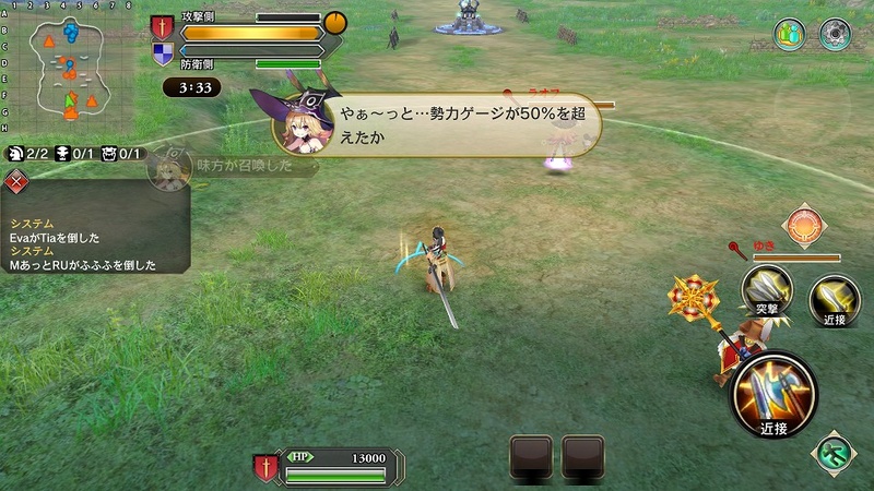 「相手を倒すこと」ではなく「クリスタルタワー」を奪うことこそが勝利条件