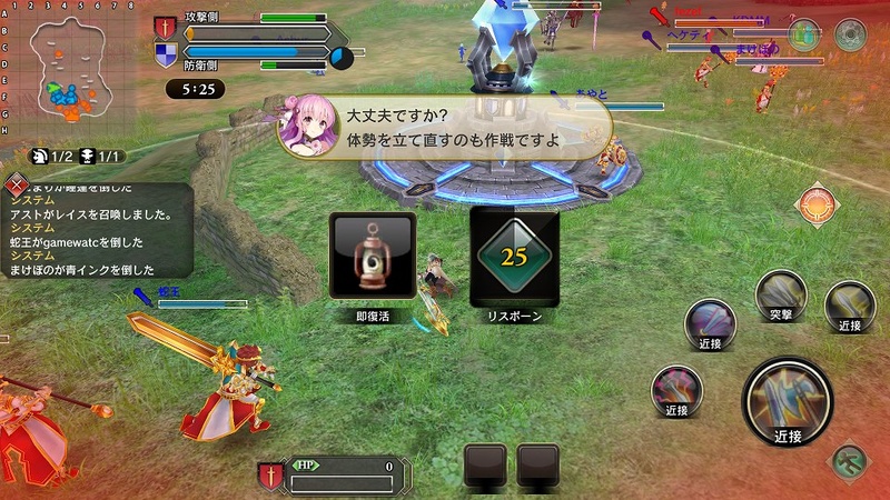 倒されたまま勝利を迎えてしまった……ちなみに復活はアイテムを使った「即復活」と、時間経過での「リスポーン」を選択できる