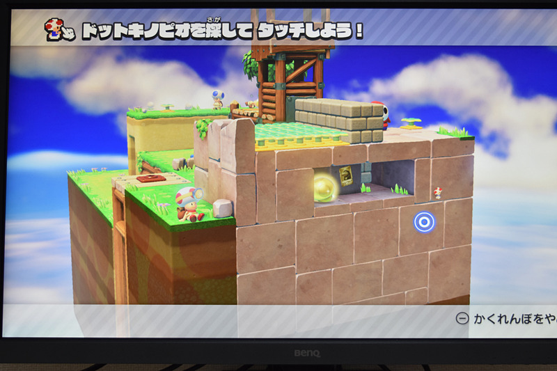 大画面のお陰で隠れたアイテムやキャラクターが見つけやすく、遊びやすさがアップした