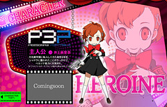 3DS「ペルソナQ2 ニュー シネマ ラビリンス」キャラクターページ更新