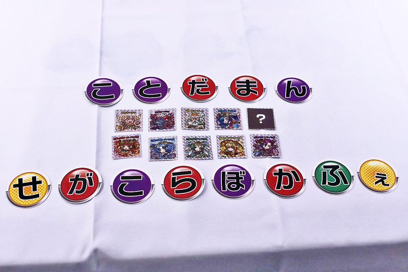 フードメニューを頼むともらえる「コトダマン」シール