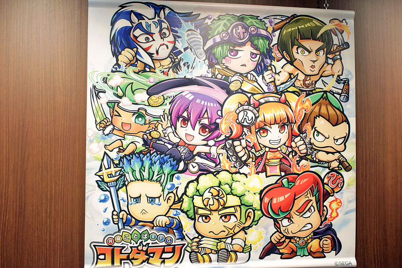 壁にはキャラクターが描かれたタペストリーが掛けられている