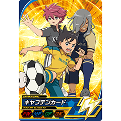 イナズマイレブン アレスの天秤」がアーケードゲームに！「イナズマ