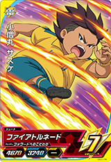 イナズマイレブン アレスの天秤」がアーケードゲームに！「イナズマ