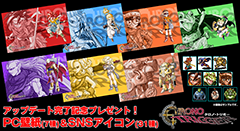 早い者勝ち・バラ売可【袋出し新品・8枚セット】クロノトリガー　カード 早い者勝ち【袋出新品】クロノトリガー カード 魔王との決戦 Chrono